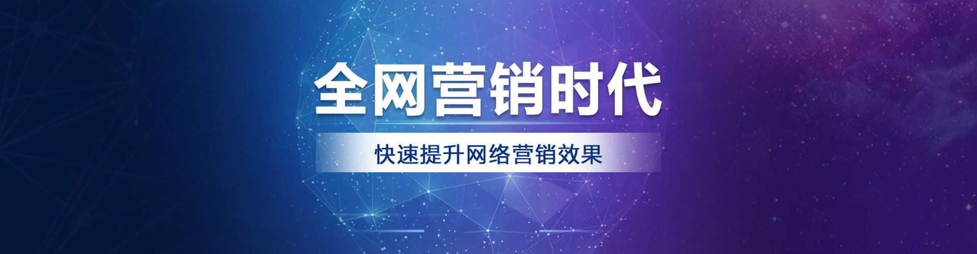 望都信息流营销