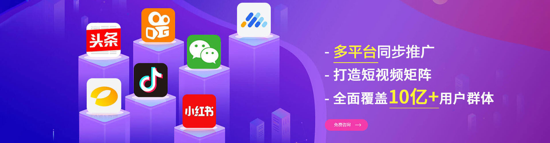 望都信息流投放