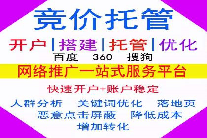 案例解读：不同行业在百度关键词推广中的投入与回报