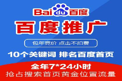 创新推广开户模式案例分析
